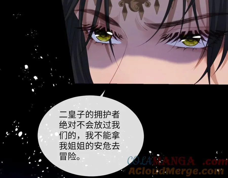 75 试试就知道了 第58页