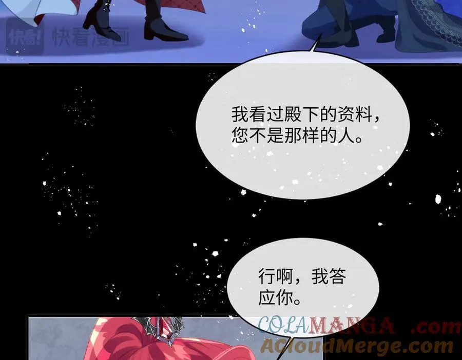 75 试试就知道了 第61页