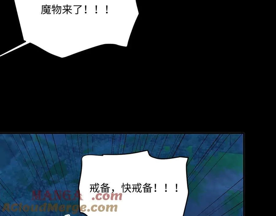 75 试试就知道了 第64页
