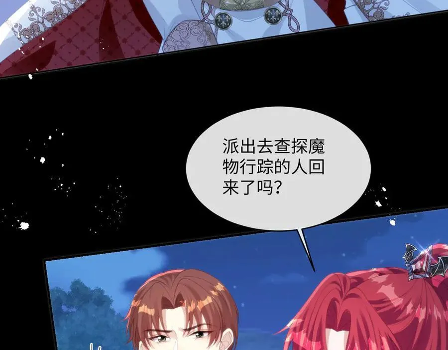 75 试试就知道了 第69页