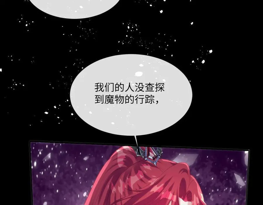75 试试就知道了 第71页
