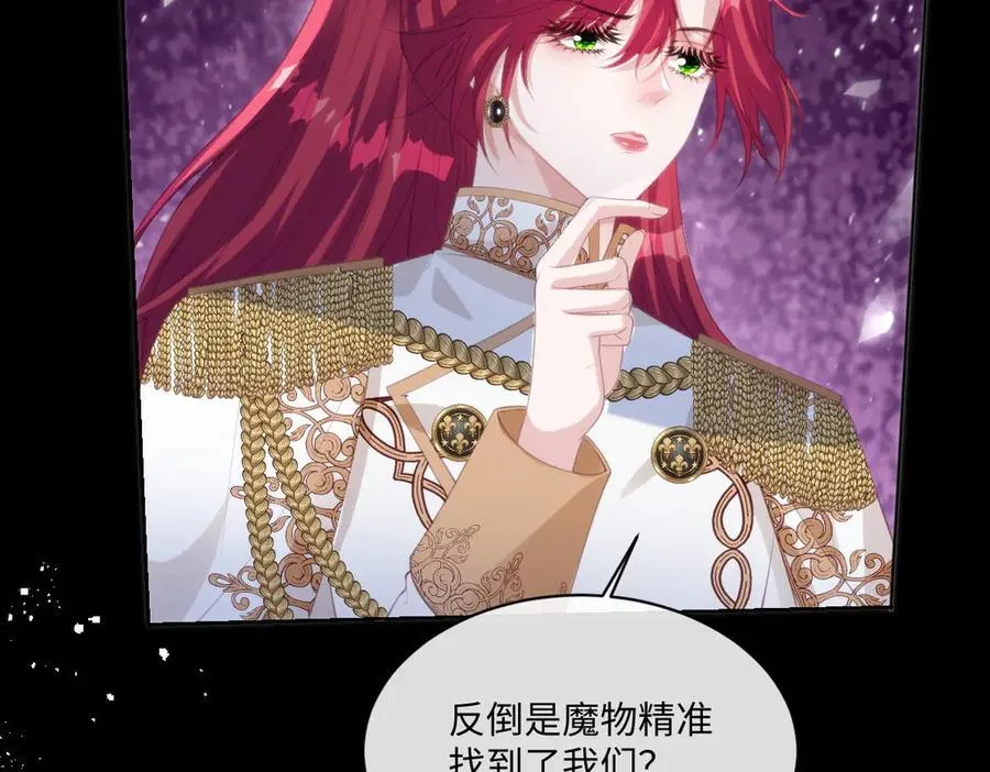 75 试试就知道了 第72页