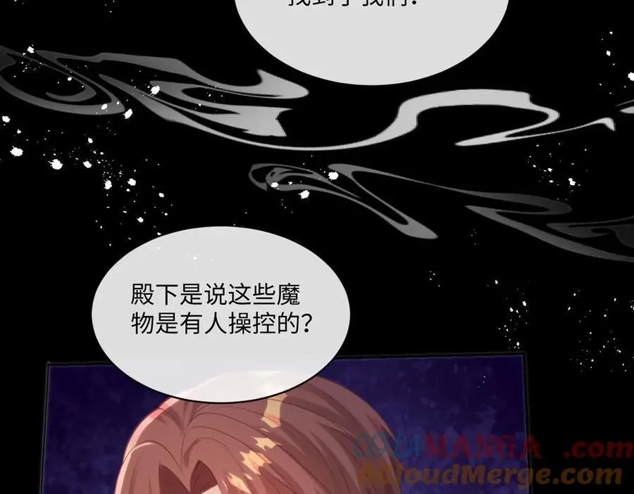 75 试试就知道了 第73页