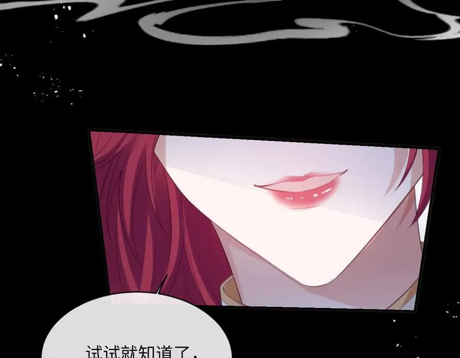 75 试试就知道了 第75页