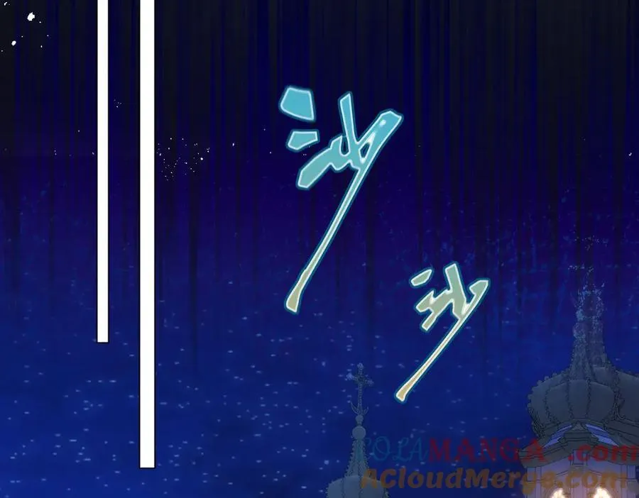 76 切尔娜，危。 第13页