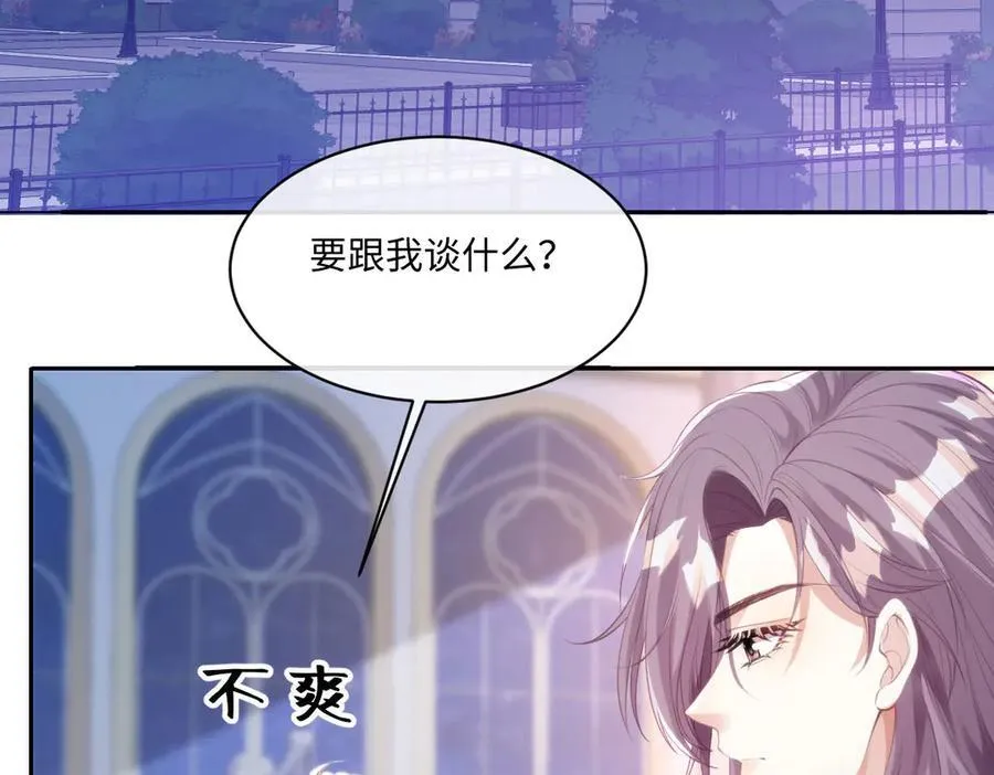 76 切尔娜，危。 第15页