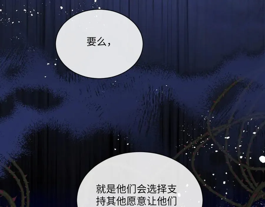 76 切尔娜，危。 第32页
