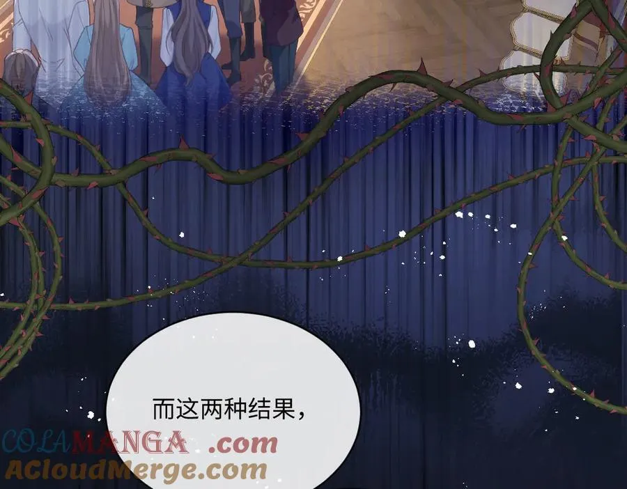 76 切尔娜，危。 第34页