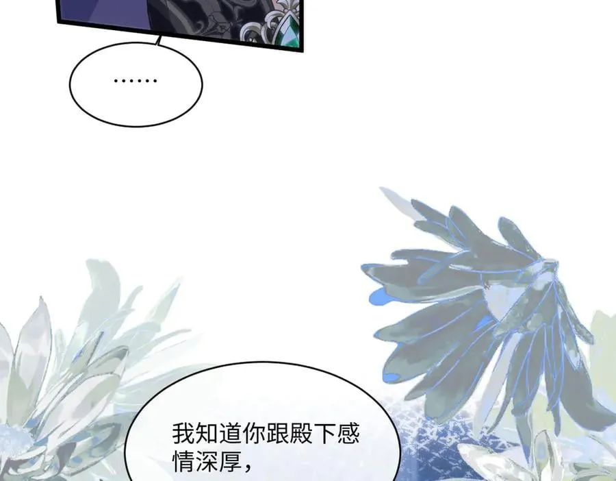 76 切尔娜，危。 第42页