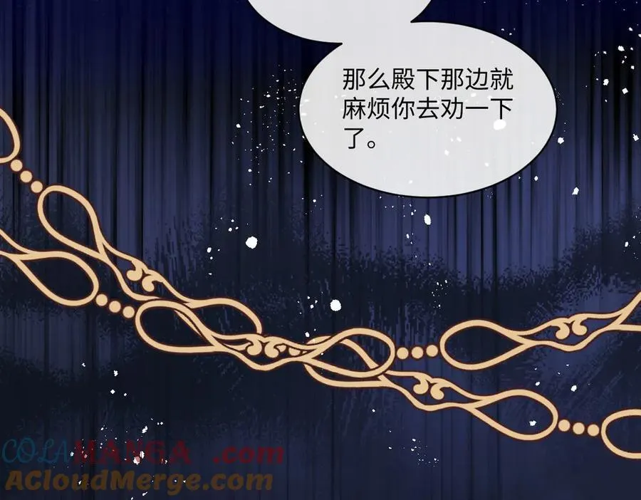 76 切尔娜，危。 第55页