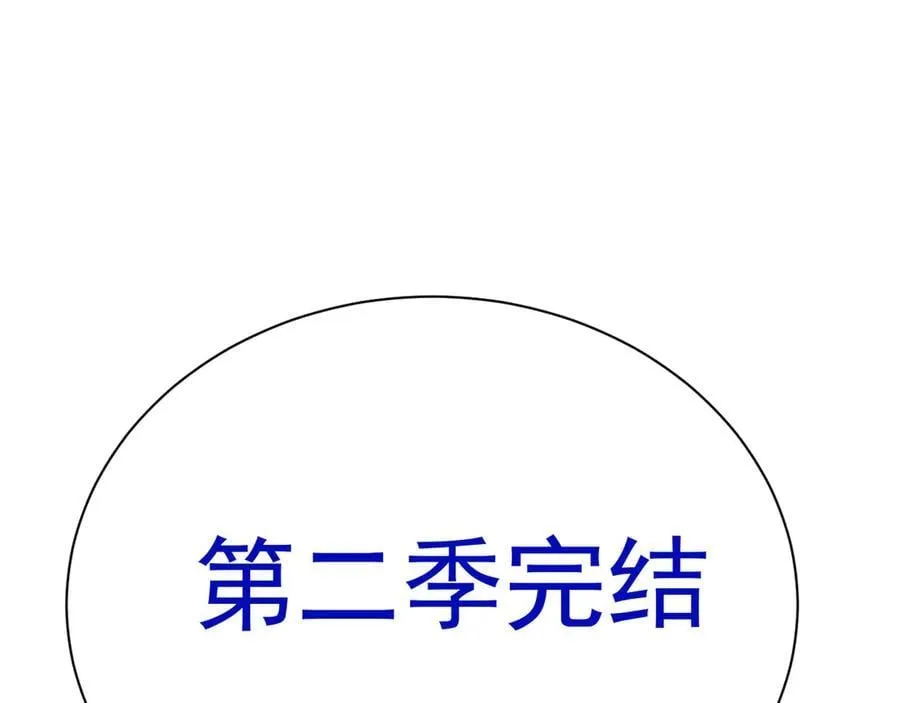 76 切尔娜，危。 第83页
