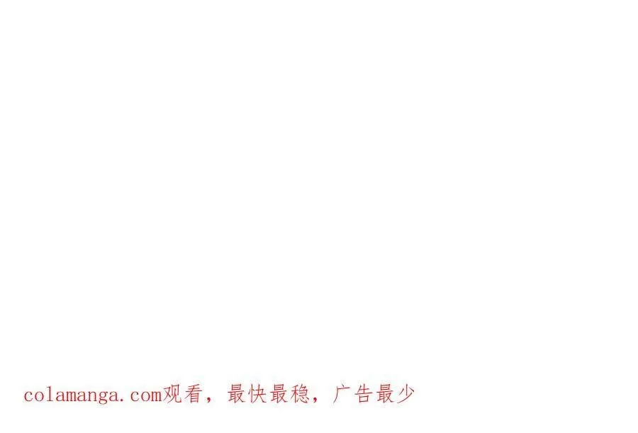 76 切尔娜，危。 第89页
