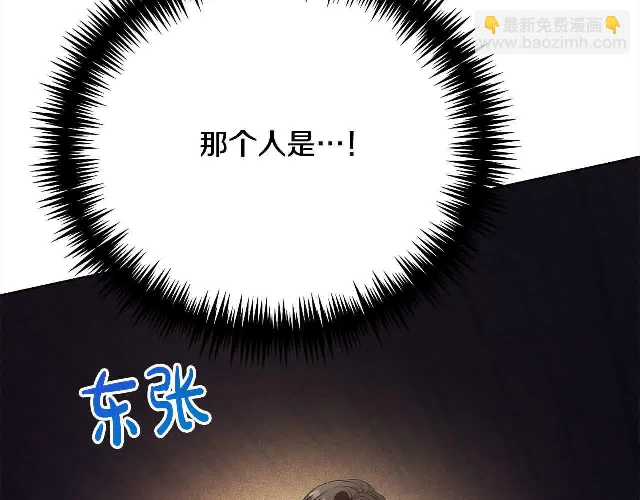 第23话 爱是克制 第68页