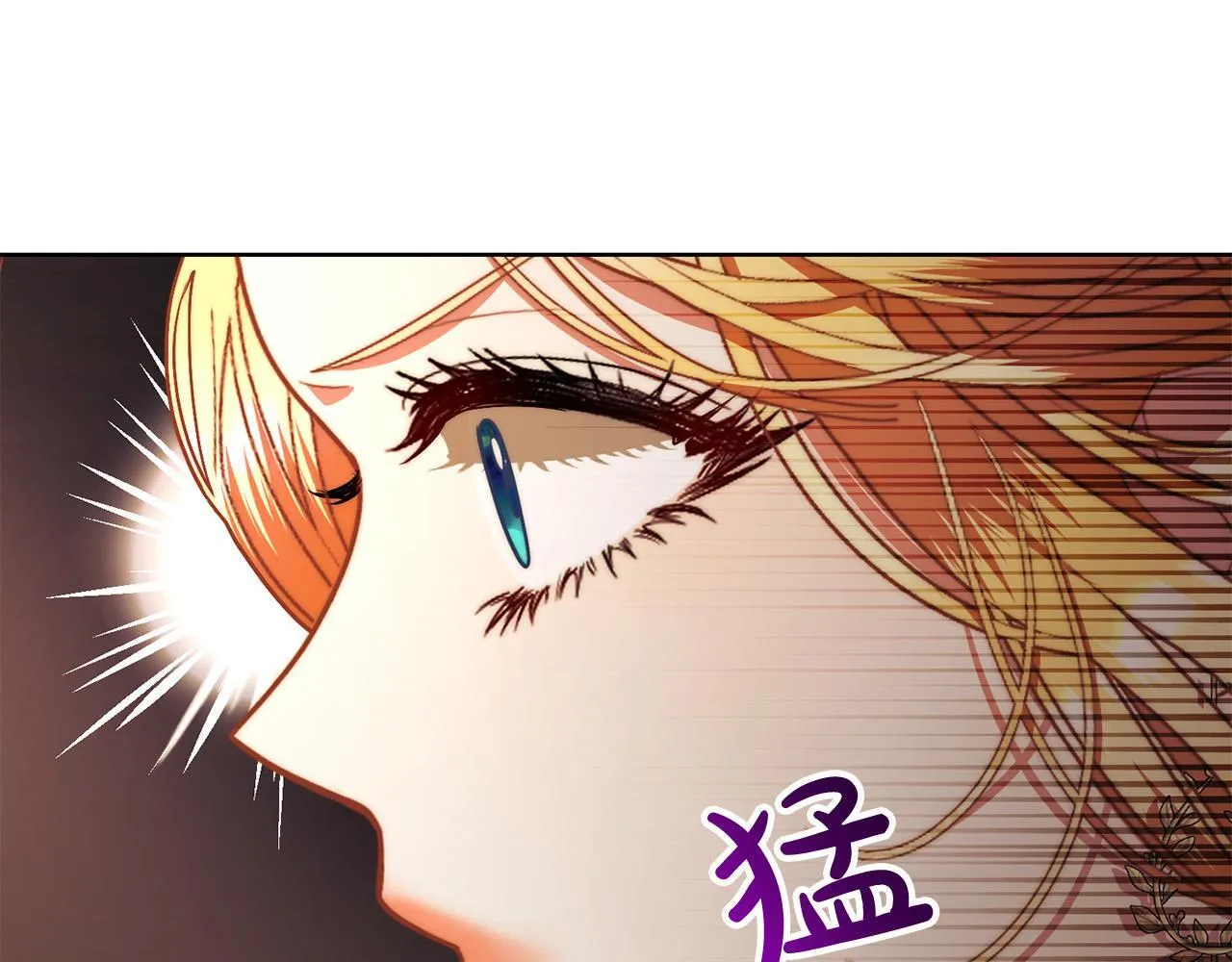 第16话 一起参加舞会 第26页