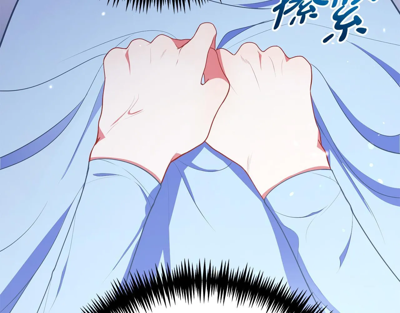第12话 贵族少爷的示好 第22页