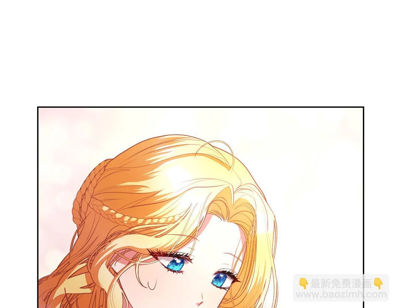 第12话 贵族少爷的示好 第137页