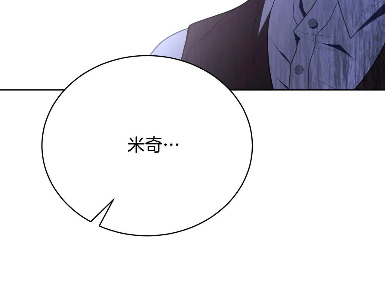 第12话 贵族少爷的示好 第229页