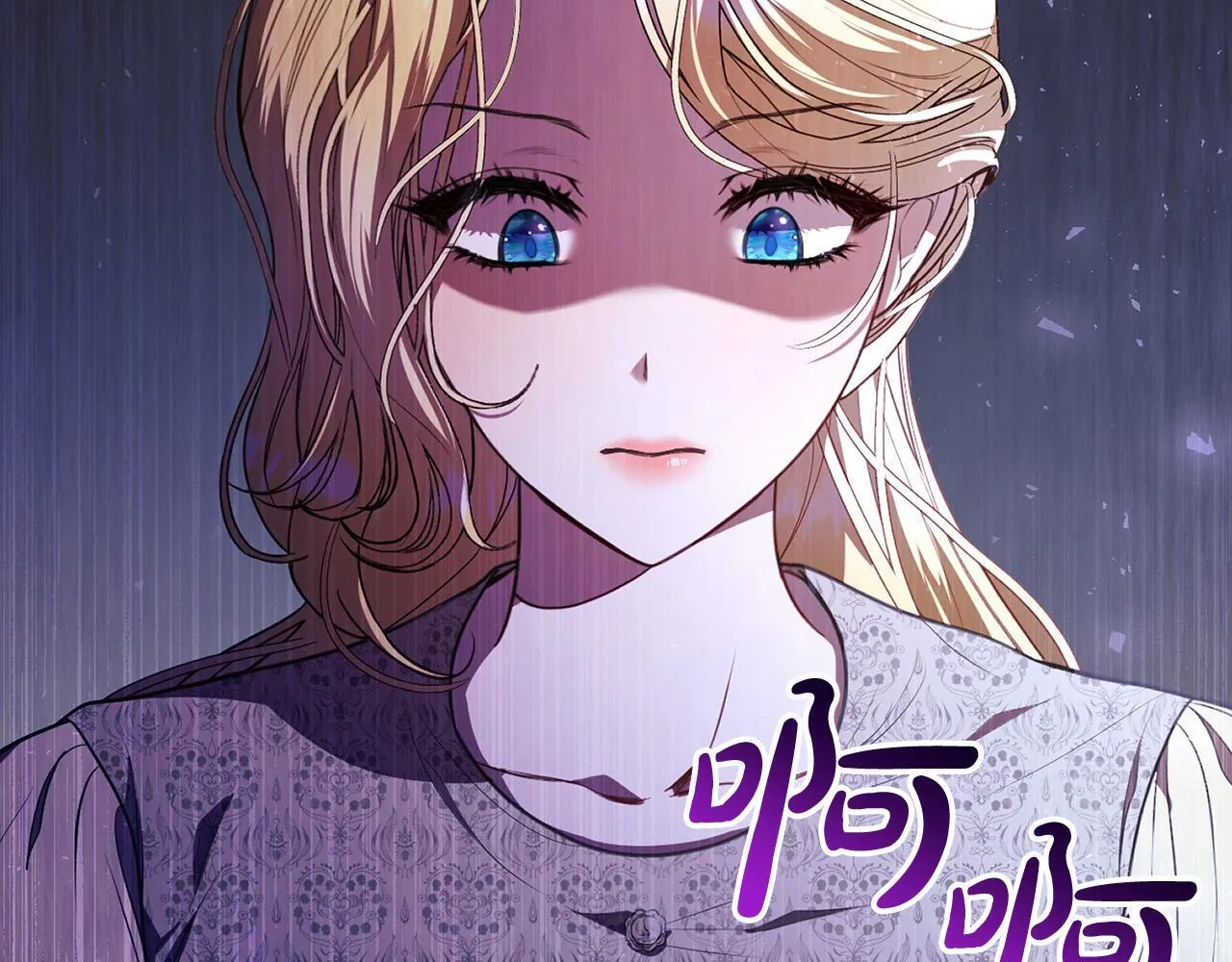 第12话 贵族少爷的示好 第232页