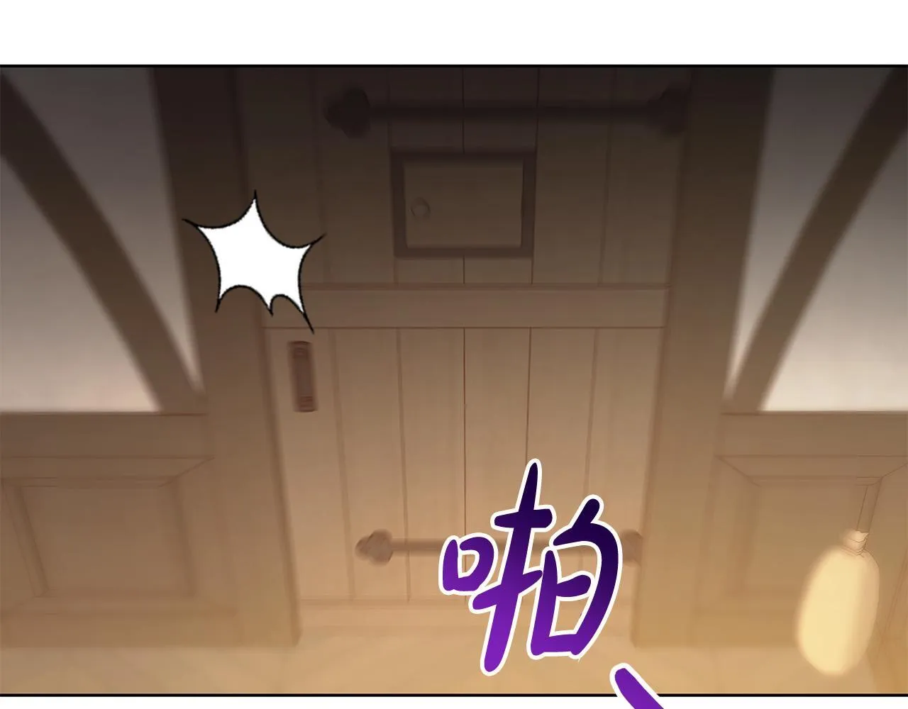 第11话 突如其来的温柔 第88页