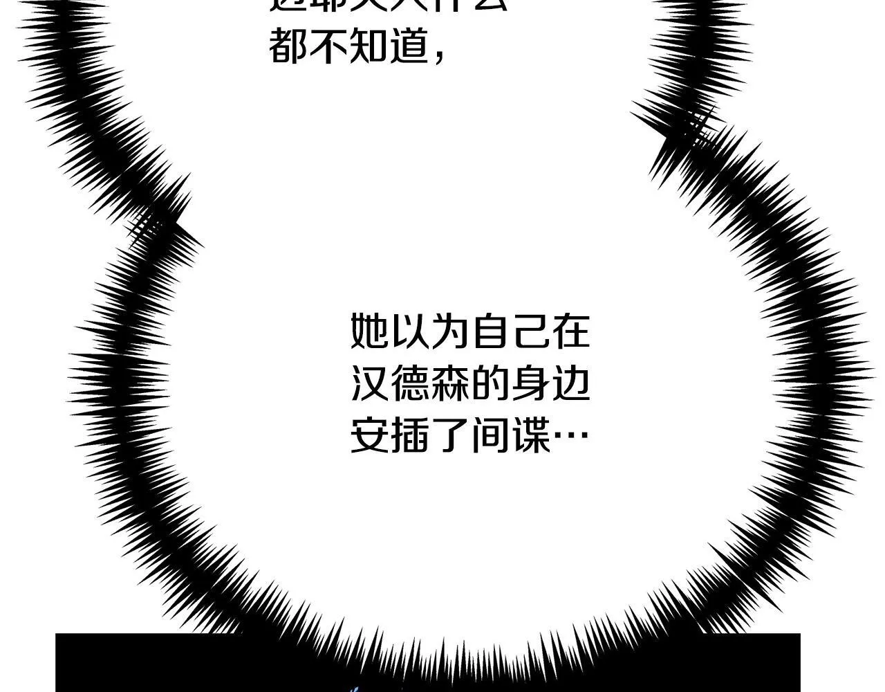 第8话 送狗狗 第237页