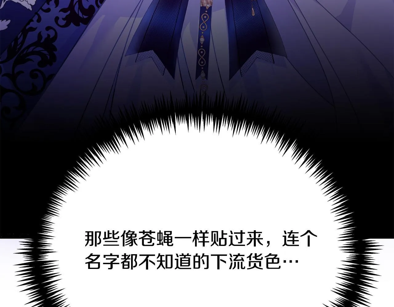 第5话 精神赔偿 第193页