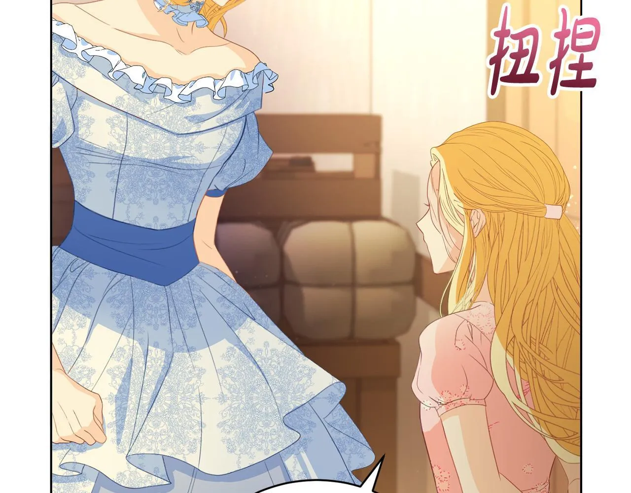 第3话 家境贫寒 第66页