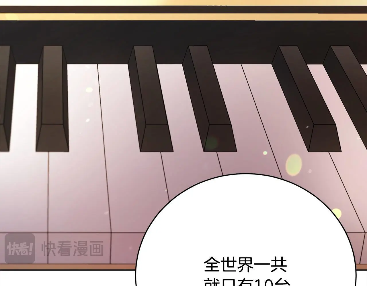 第30话 控制不住的爱意 第62页