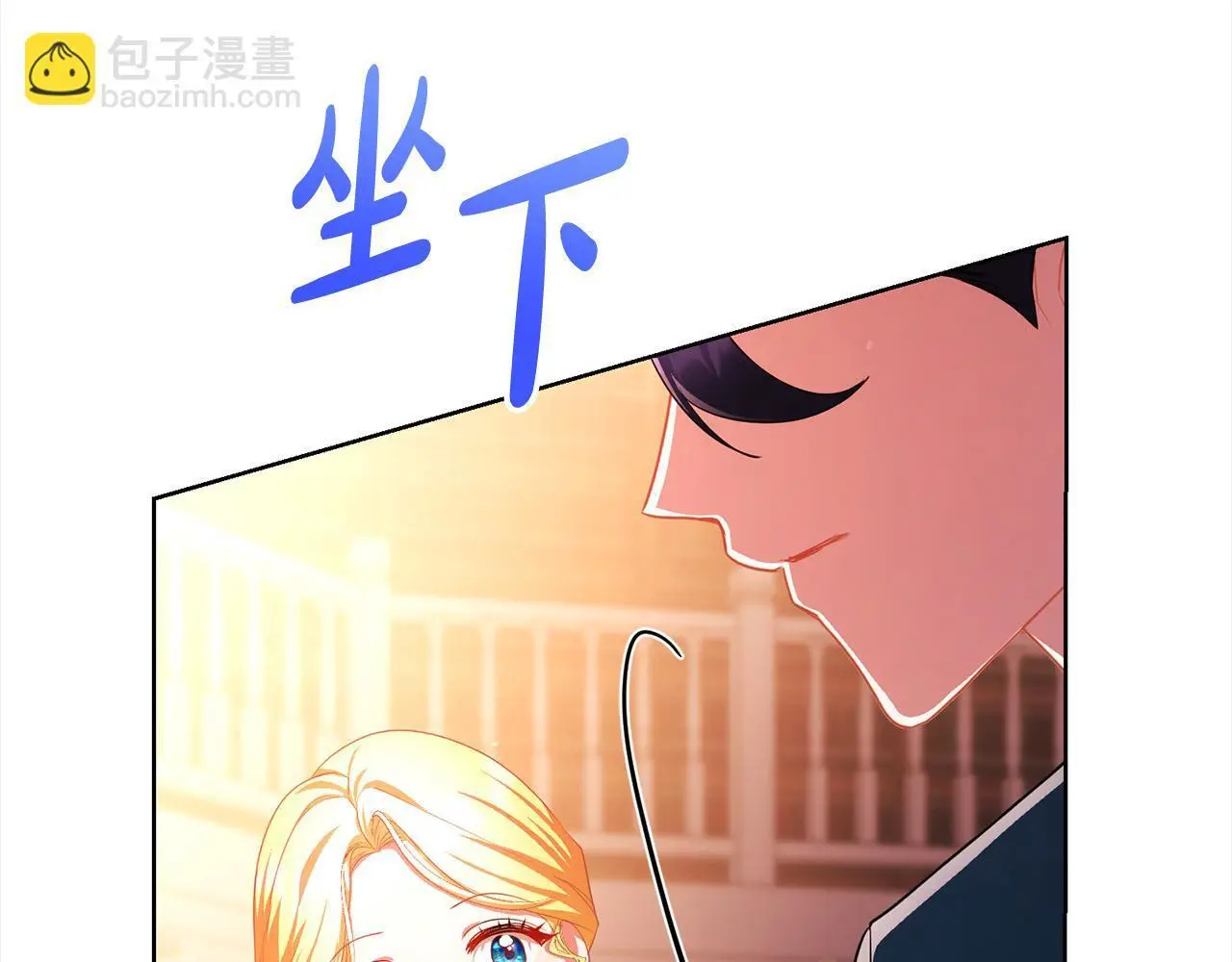 第30话 控制不住的爱意 第128页