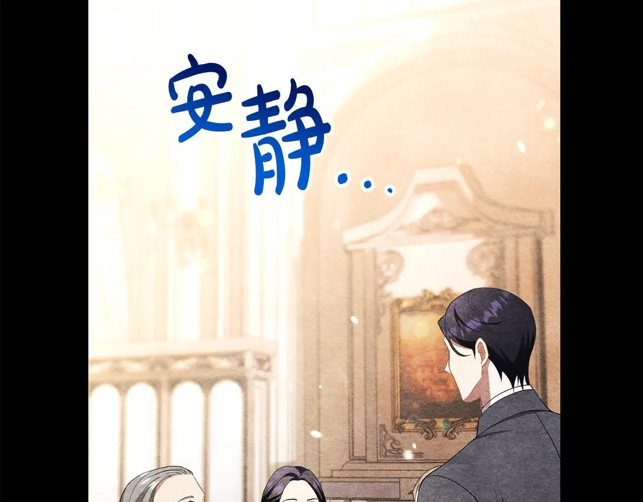 第29话 母子交易 第33页