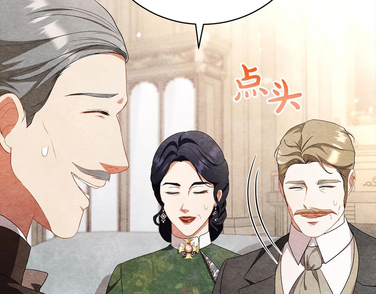 第29话 母子交易 第37页