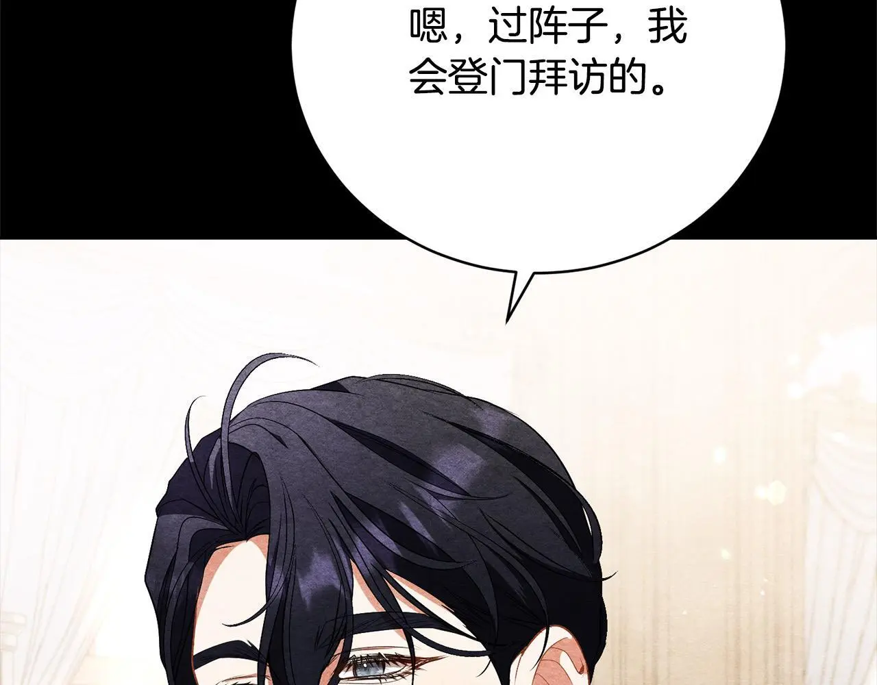 第29话 母子交易 第44页