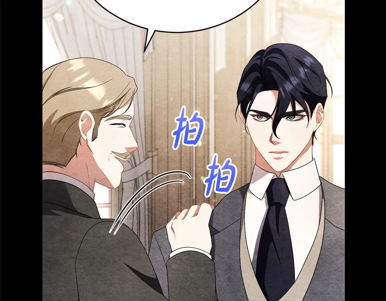 第29话 母子交易 第48页