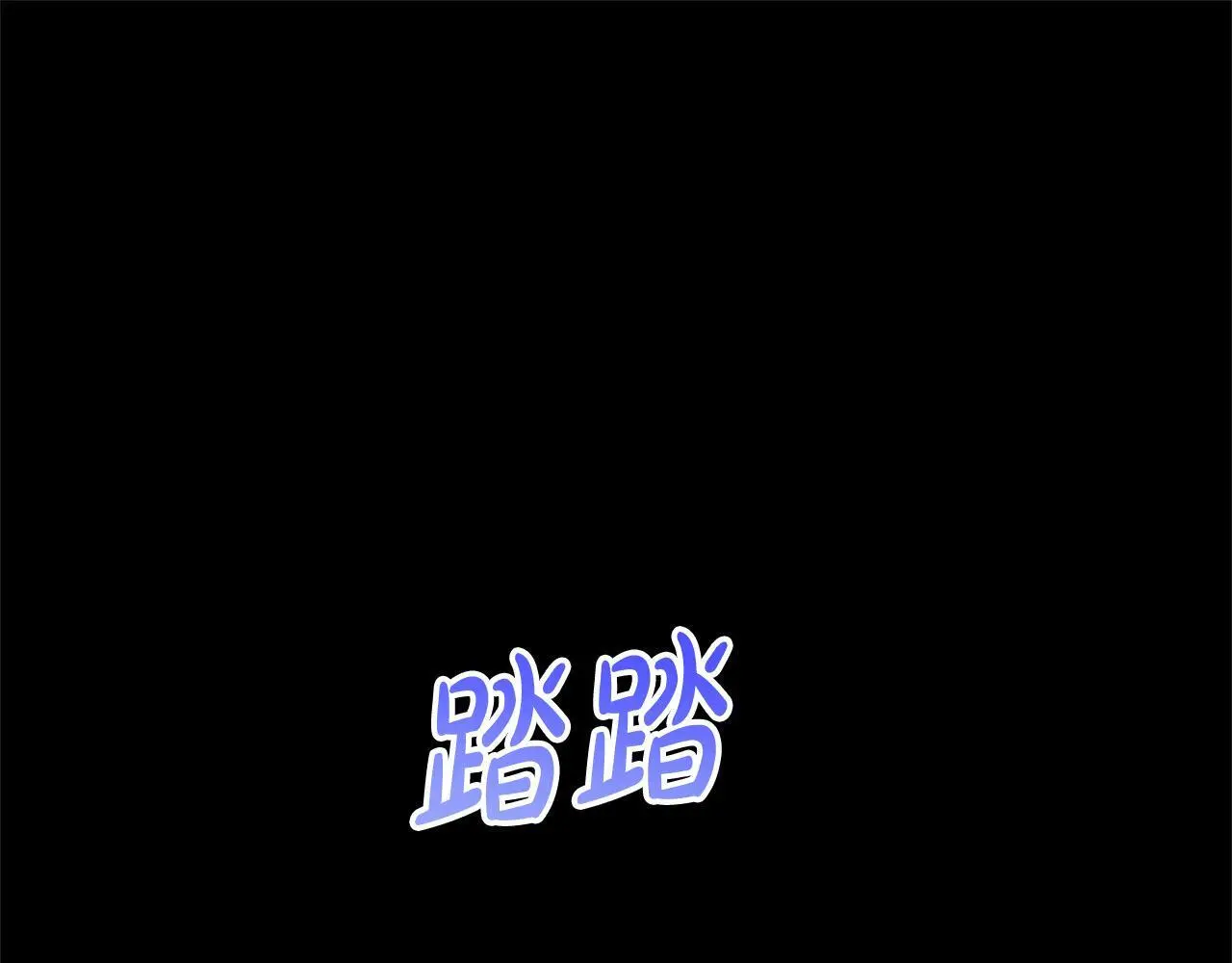 第29话 母子交易 第54页