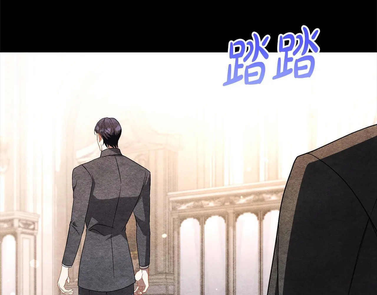 第29话 母子交易 第55页