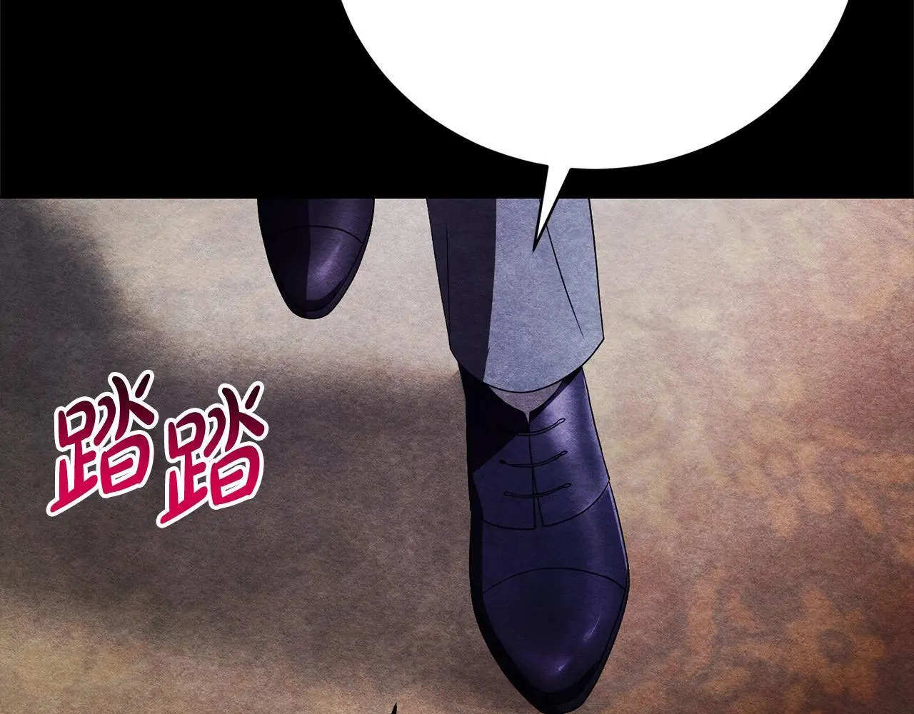 第29话 母子交易 第88页