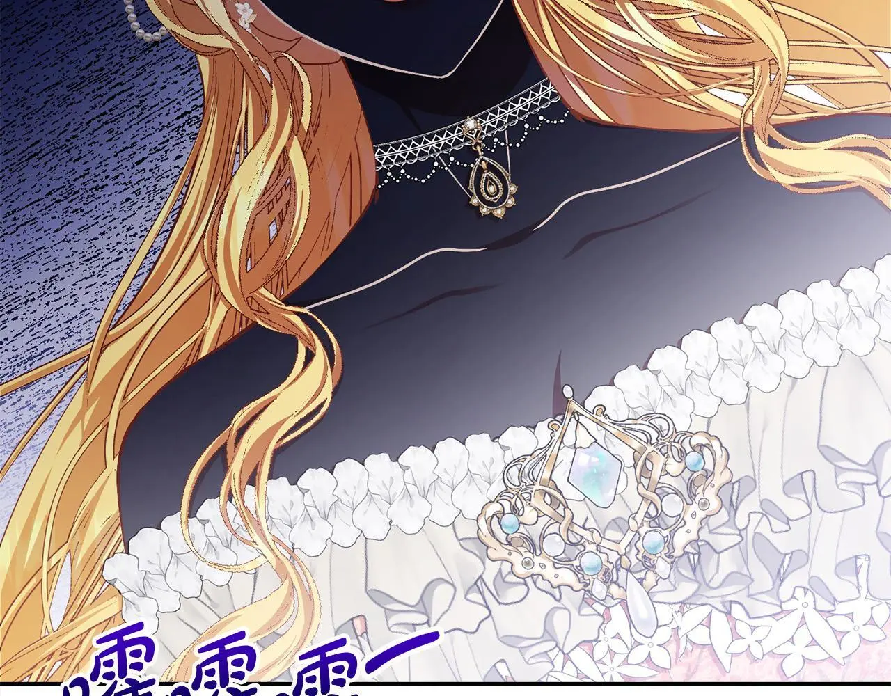 第35话 贵族世界的老鼠 第113页