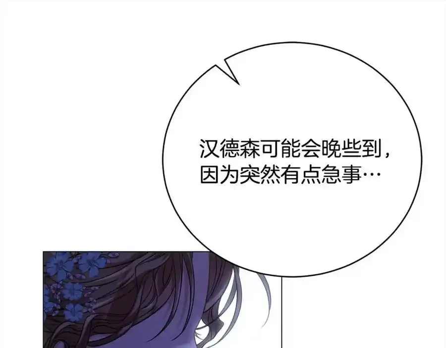第43话 重见碧昂卡 第102页