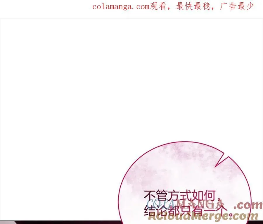 第47话 交易 第1页