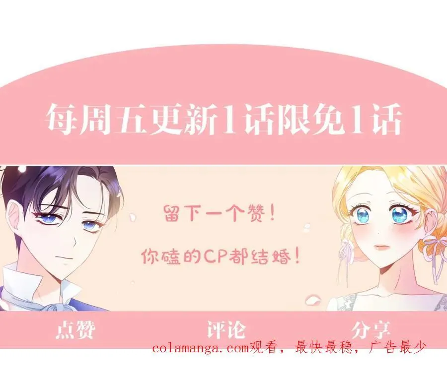 第50话 暴躁小猫 第183页