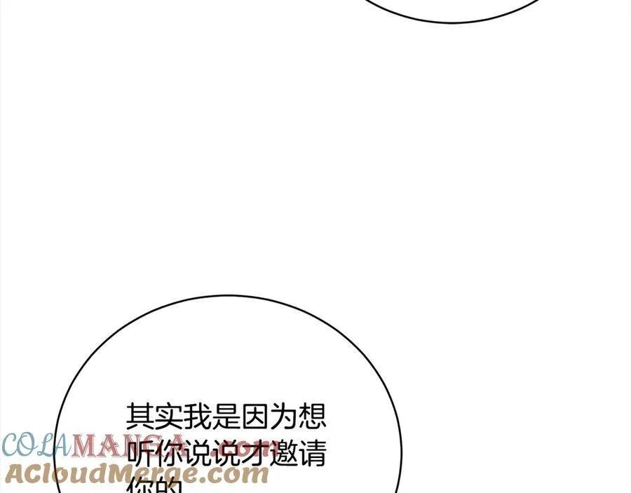 第52话 充满希望的新大陆 第165页