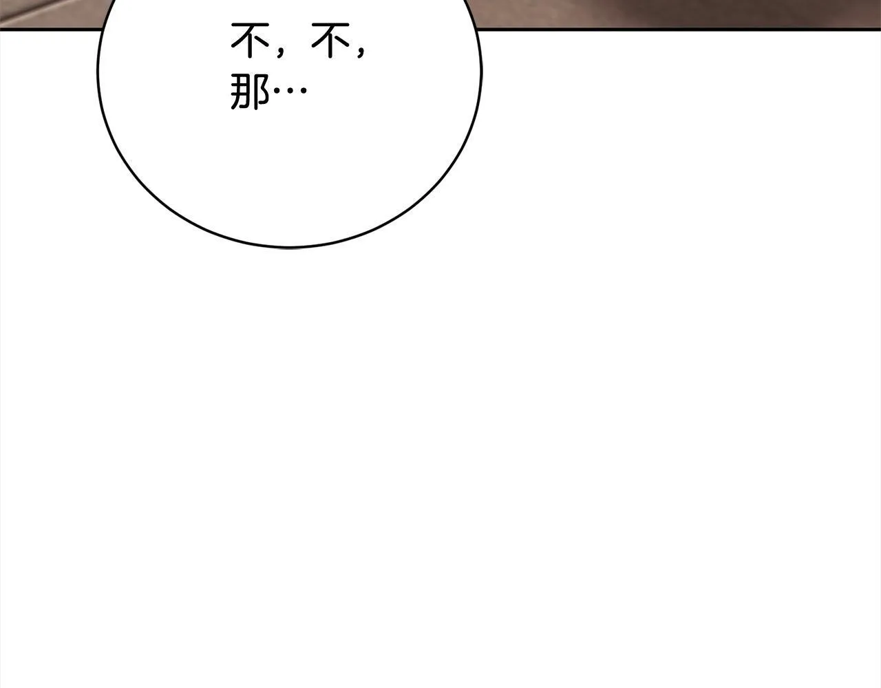 第58话 跟我约会吧 第188页