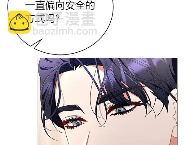第65话 提醒 第88页