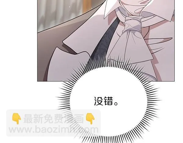第65话 提醒 第90页