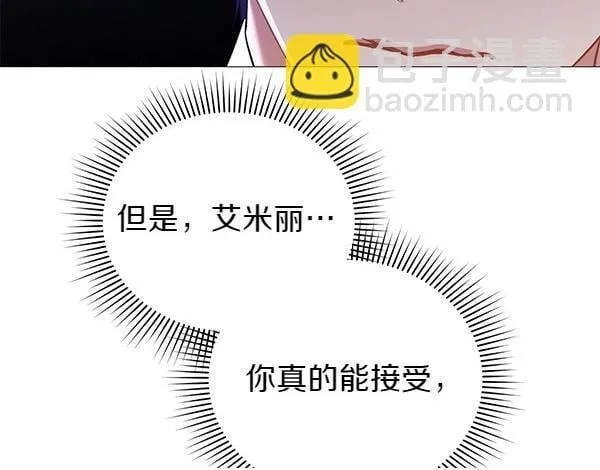 第65话 提醒 第100页