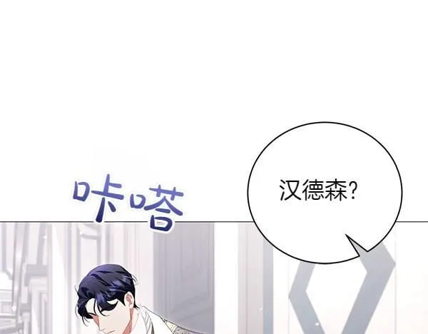 第65话 提醒 第153页