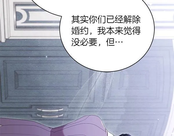 第65话 提醒 第168页