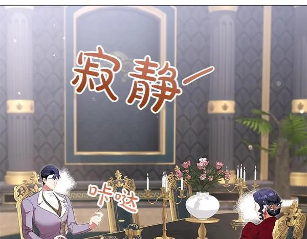第65话 提醒 第196页