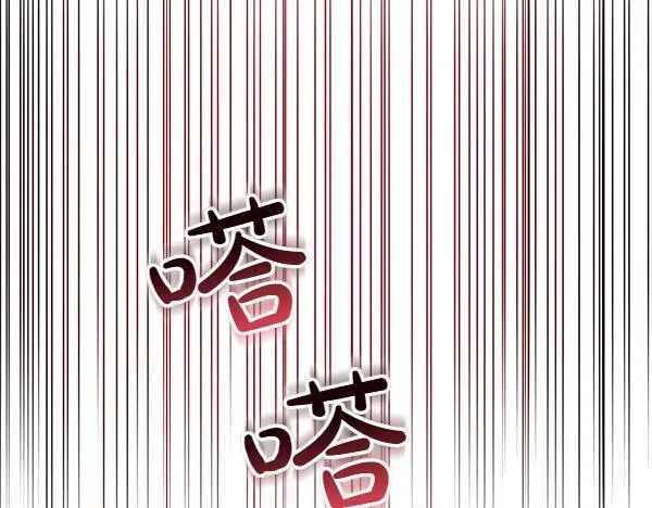 第65话 提醒 第206页