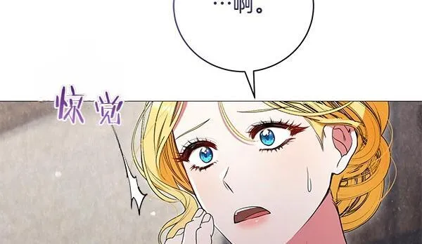第67话 互相担心 第8页