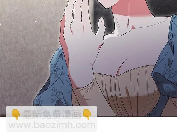 第67话 互相担心 第9页